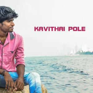 Kavithai Pole