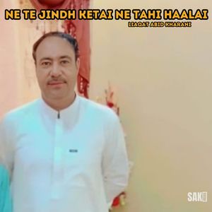 Nazal Der Makan Jaldee Biyaa