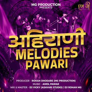 Ahirani Melodies Pawari (Remix)