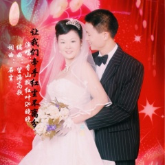 让我们牵手红尘不离分