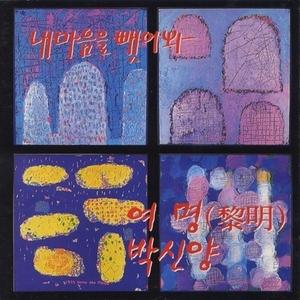 나를 사랑한다고 말해줘