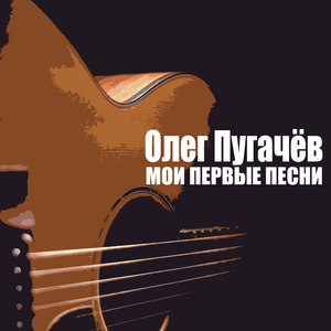 На луга ложится снег