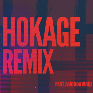 HOKAGE (feat. raicho & Whip) [Remix]