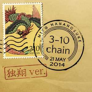 アストロボーイ・アストロガール