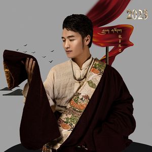 久巴   姑娘才让措毛 MIX1-02