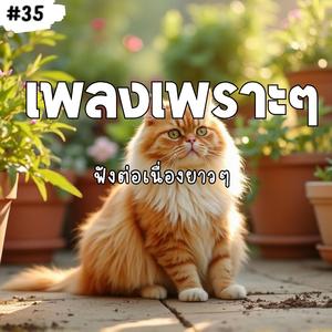 วันวาเลนไทน์