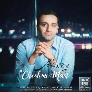 Cheshme Mast