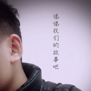 乱乱村（Cover KenT）