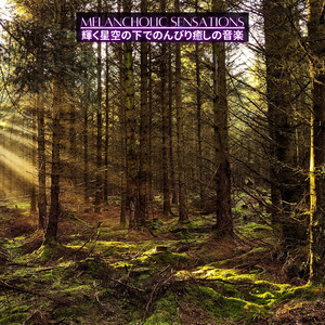 Rhythms to the Rescue