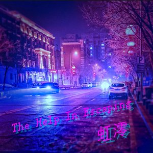 The Help In Escaping（逃避中的援手））