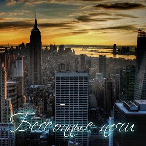 Svoboda (Original Mix)
