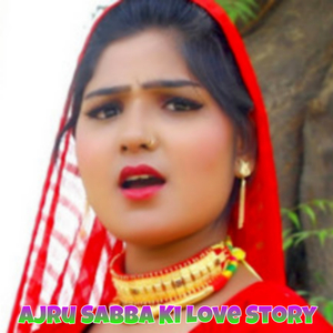 Ajru Sabba Ki Love Story
