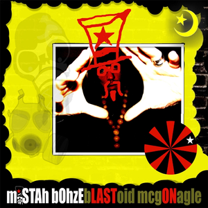 Winter Shutdown Exibit A1 (feat. Noize Creator Epik)