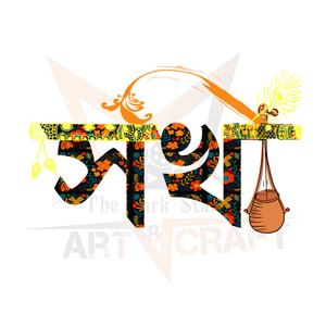 Sakhi