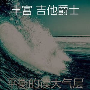 柔和的午后时刻
