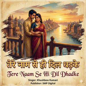 Tere Naam Se Hi Dil Dhadke | Heart Touching Romantic Song | New Hindi Song 2026