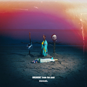 ブレイクアウト