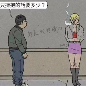 都是我的错pt1