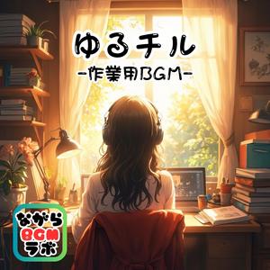 小さな幸せのメロディ