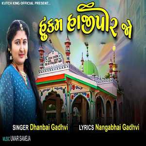 Hukam Hajipir jo