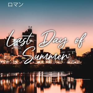 Last Day of Summer