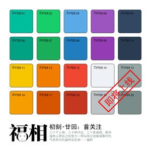 CHApter 01-师傅保