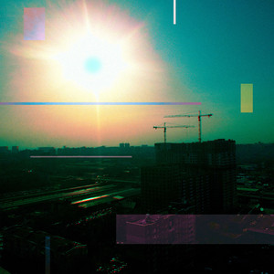 Бирюзовое Солнце prod. Populaar