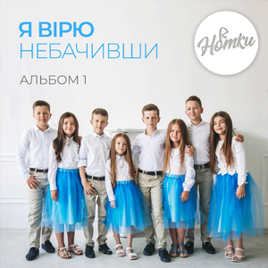 З днем народження ісус!