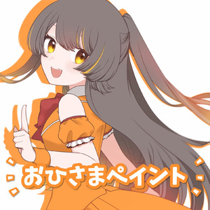 おつきみバラッド