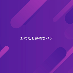 Dream-Like Backdrops for Fun July Nights