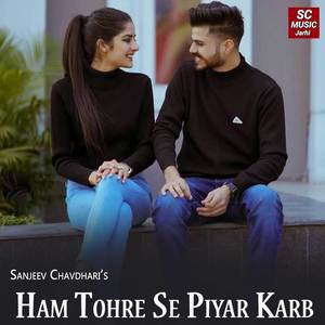 Ham Tohre Se Piyar Karb