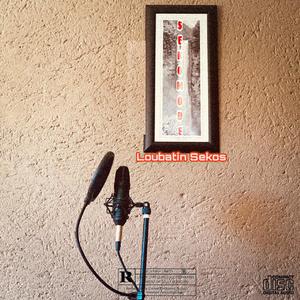 Undercover Uk (feat. .TigerEyE, Nintey8 & Naize Neel)