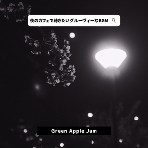 The Moon is Calling My Name