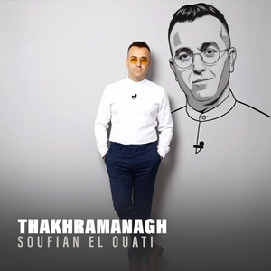 Thakhramanagh