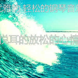 柔和的吃时刻