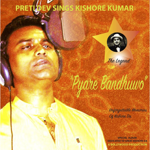 Medley: Dhire Se Jana / Pal Bhar Ke Liye / Guni Janon Re