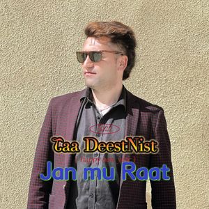 tadest nist-2024-11-18