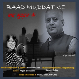 Baad Muddat Ke