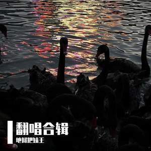 暗恋过 结局呢（抖音热播版）