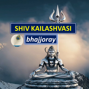 Shiv Kailashvasi