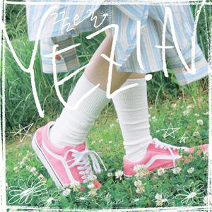 꿈으로 (Prod. Whyny)