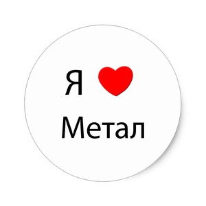 Дворцовый пир (feat. Марина Дякина, Ольга Павлова, Алексей Верченов, Максим Раковский & Dmitry Makarov)