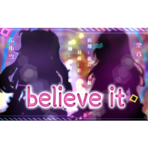 Believe it/偶像活动Friends！（翻自 田所あずさ）
