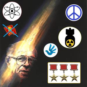 Реквием Андрею Дмитриевичу Сахарову