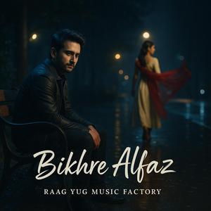 Bikhre Alfaz