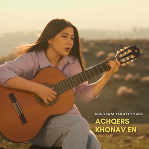Achqers Khonav En