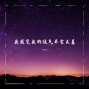 一个人去巴黎