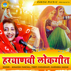 Aayo Adhi Raat Pajaro