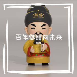 百年御膳向未来
