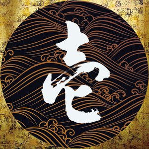 Microdot (DJ Wada Remix)